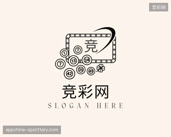 介绍竞彩网官网