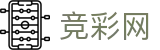 2026世界杯投注网站(SHIJIEBEI2026)中国竞彩网中文官方网站